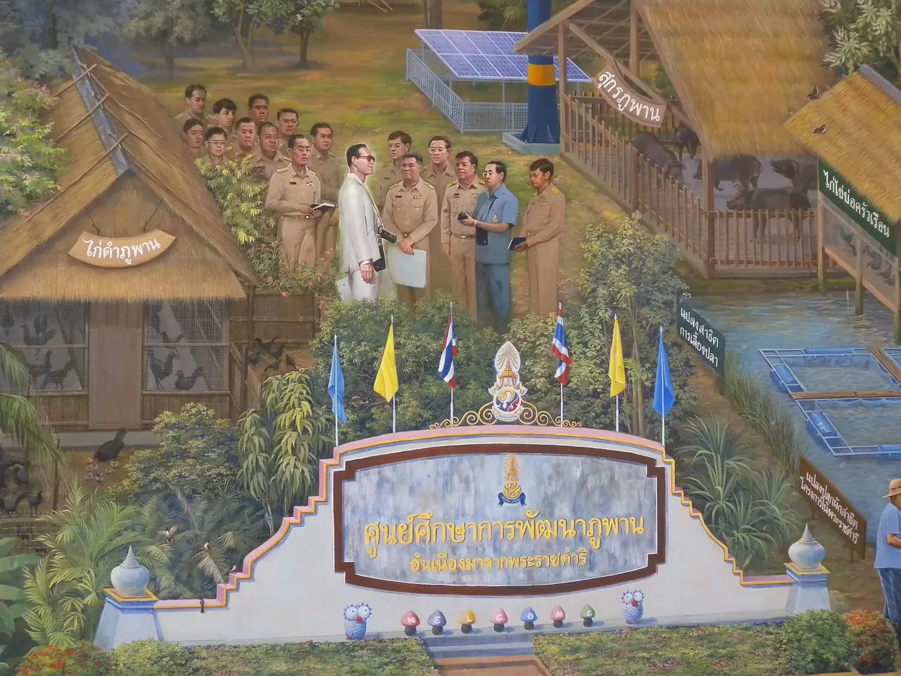 ภาพสกลนคร: อุทยานแห่งชาติภูพาน ค่าเข้า ผานางเมิน พระตำหนักภูพาน สกลนคร