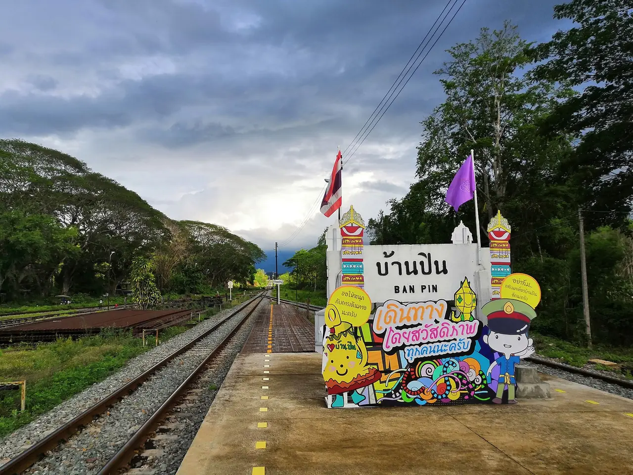 ป้ายชื่อสถานีบ้านปินสีสด และรางรถไฟช่วงเย็นปี 2563 ภาพจาก Wikimedia Commons ผู้ถ่าย Paweeraphat Thasee สัญญา CC BY-SA 4.0